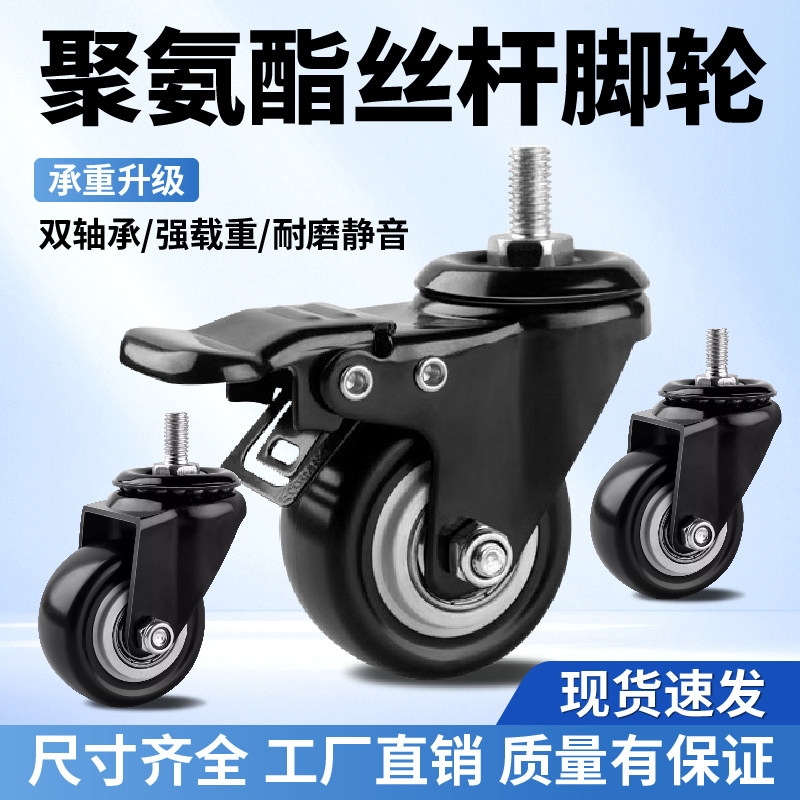 满100发顺丰万向轮浙江嘉兴发货
