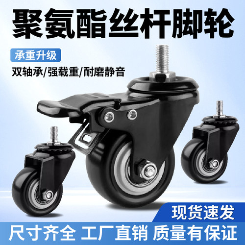 满100发顺丰万向轮浙江嘉兴发货