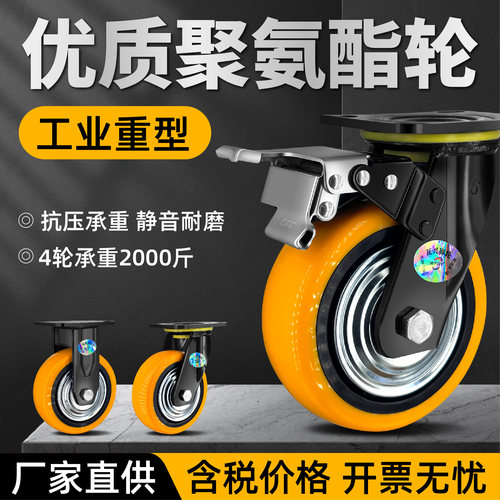 满100发顺丰万向轮浙江嘉兴发货