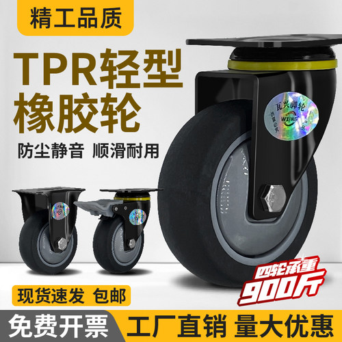 满100发顺丰万向轮浙江嘉兴发货