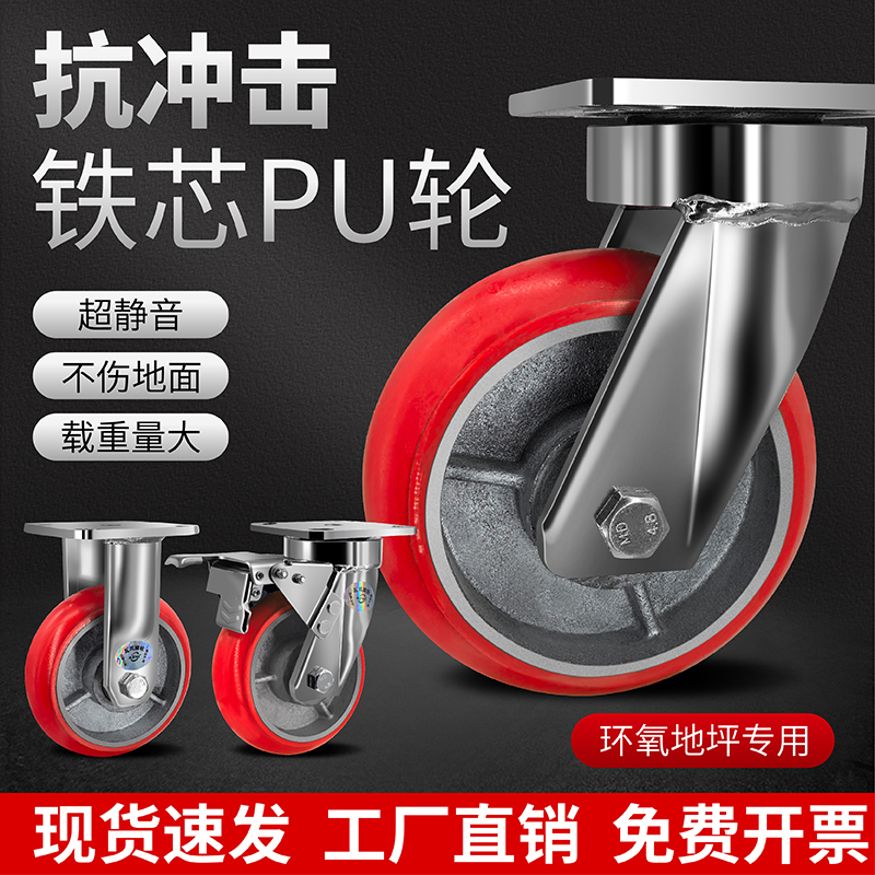 抗冲击万向轮铁芯轮瓦兴浙江嘉兴