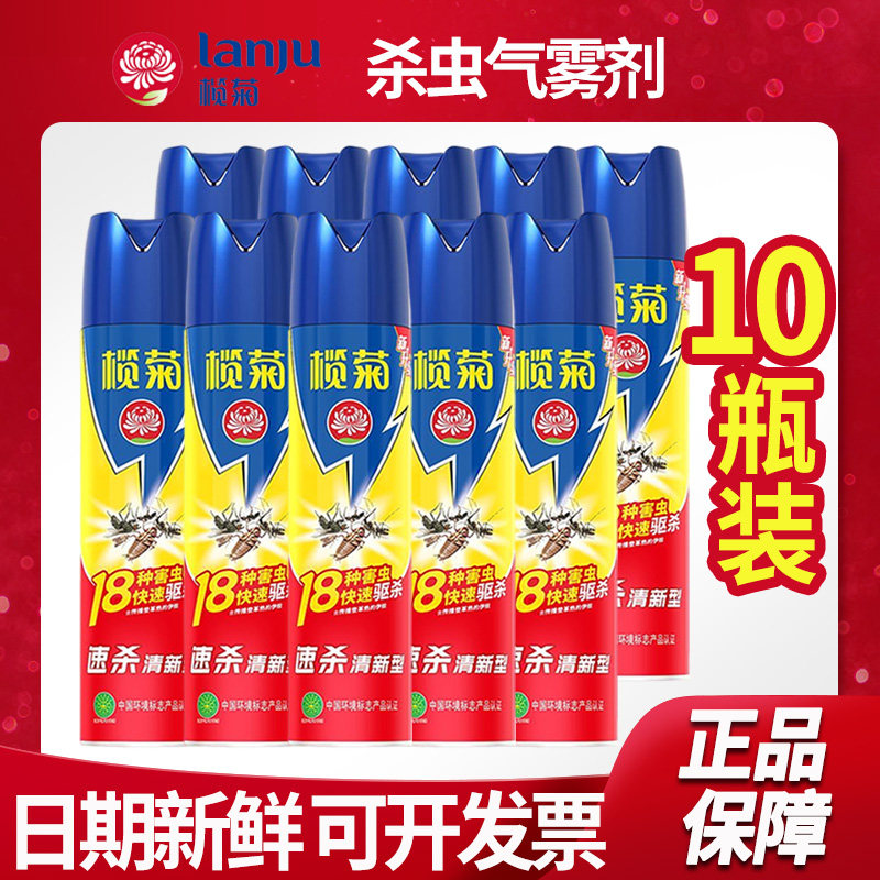 榄菊清香杀虫剂600ml*10瓶