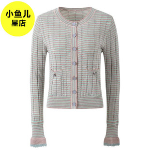 法式名媛小香风气质早秋款圆领喇叭袖条纹针织开衫上衣半裙套装女