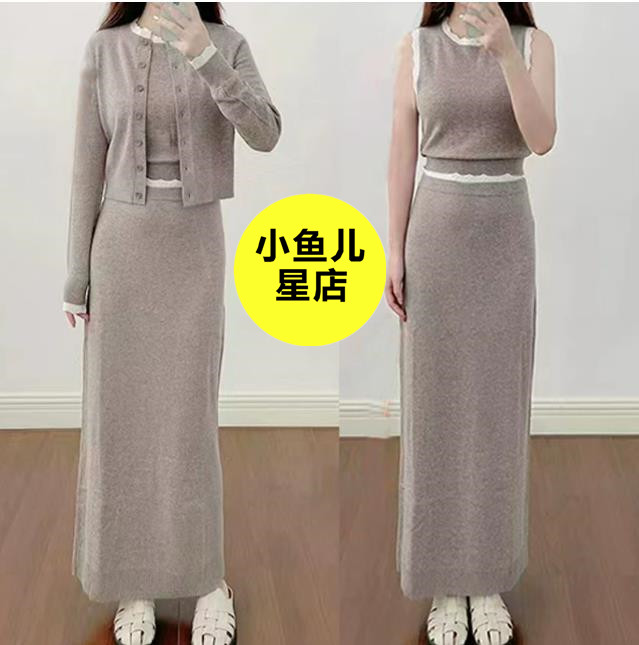 法式浪漫秋冬新款燕麦色减龄温柔风针织开衫外套背心半身裙三件套