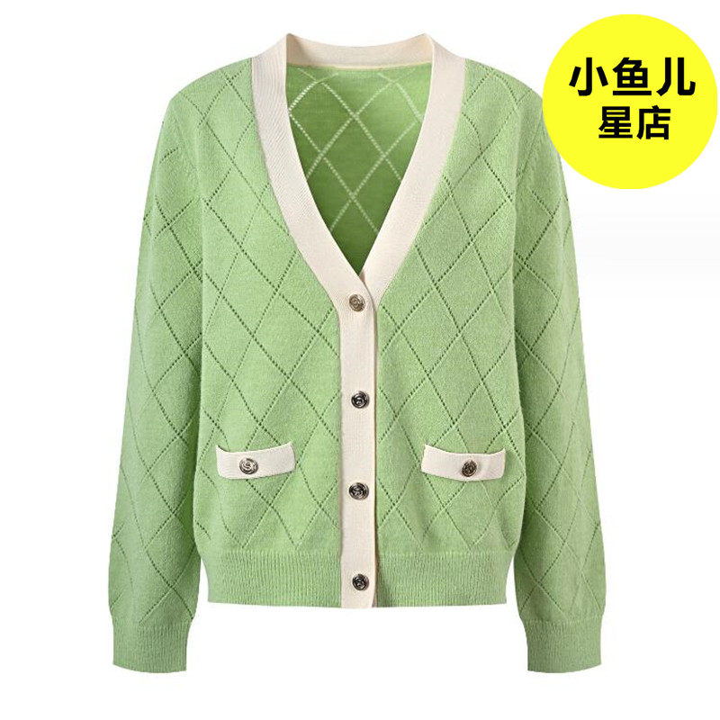 高端版 欧货S家新款女装法式菱格简约多巴胺针织开衫外套绿色上衣