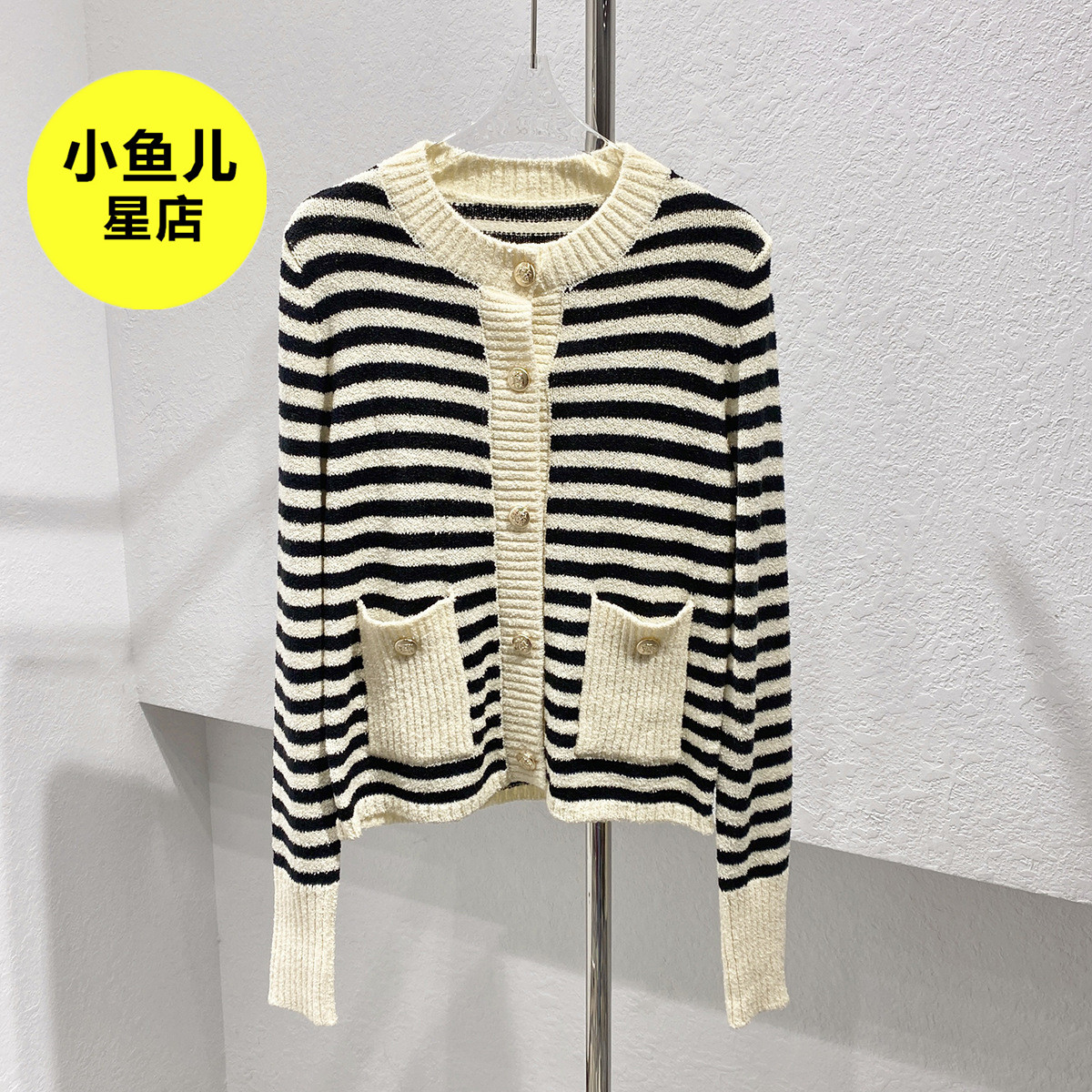 高端欧货 优雅气质条纹单排扣打底开衫上衣显瘦针织毛衣外套女
