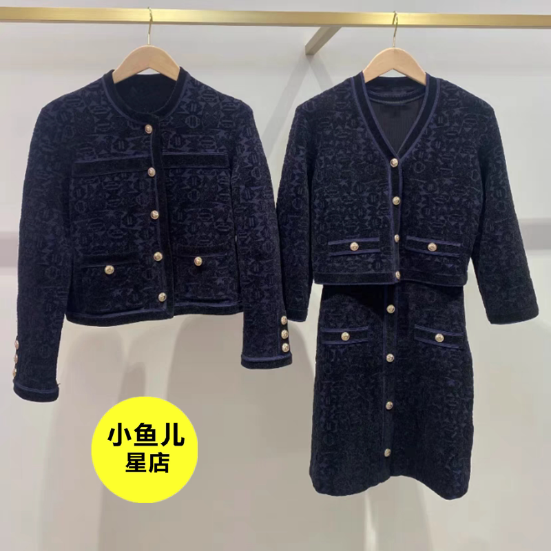 高端法式浪漫小众气质重工提花短款开衫收腰显瘦针织连衣裙两件套