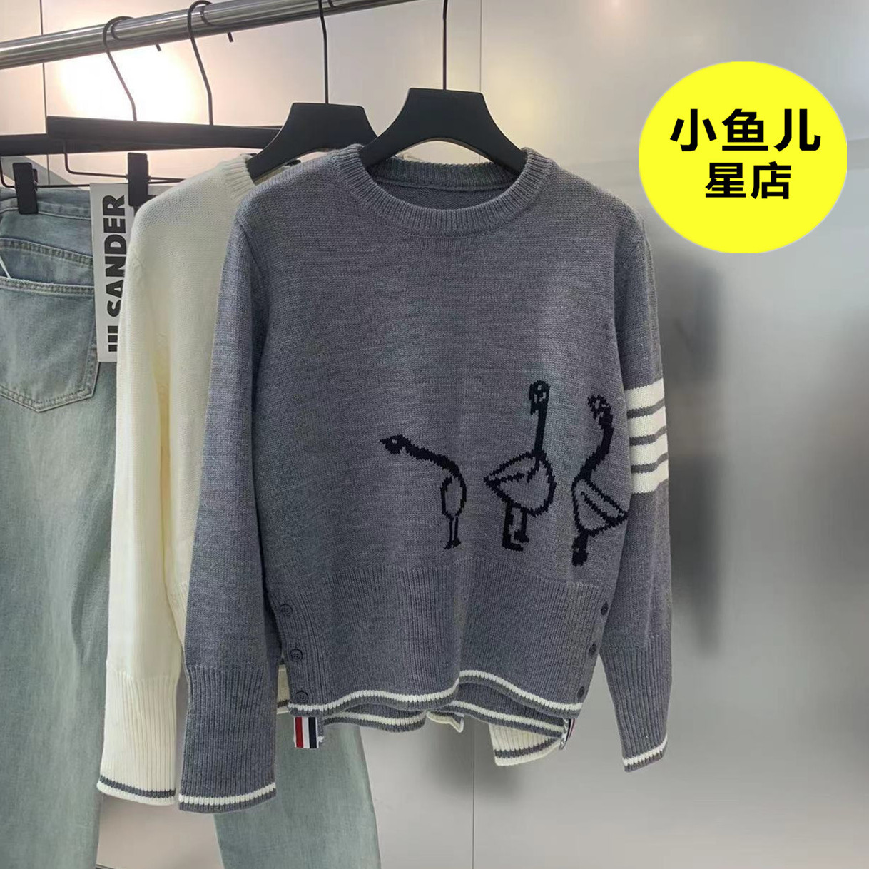 法式浪漫秋季新款大鹅嵌花撞色条纹时尚百搭休闲套头针织毛衣上衣