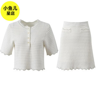 法式浪漫名媛小香风复古质感珠饰花边镂空白色针织短袖上衣半身裙