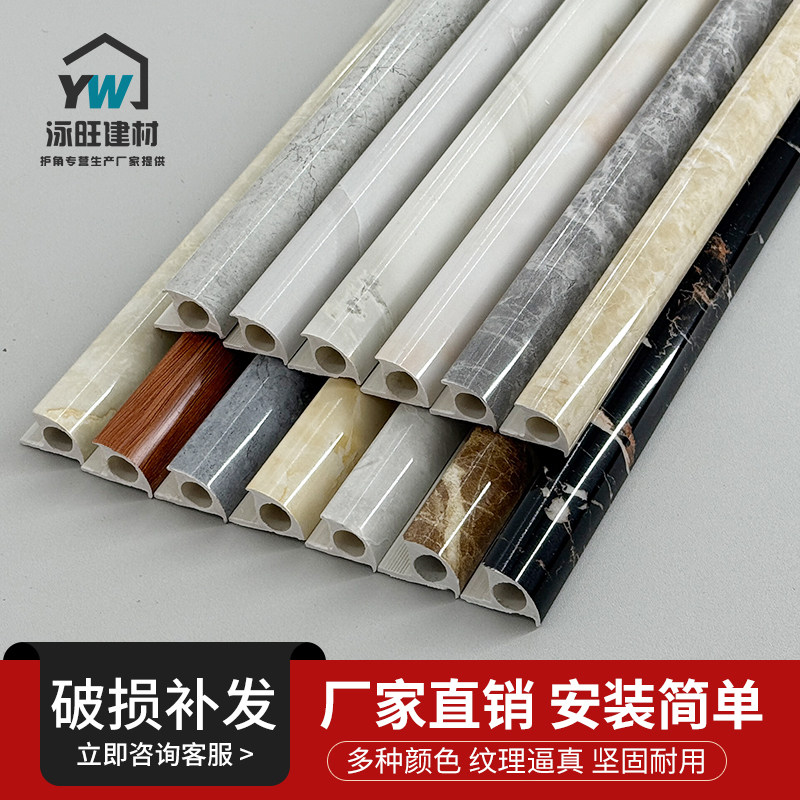 2.5米石塑瓷砖收口线仿大理石墙角包边条石材阳角线压边装饰线条