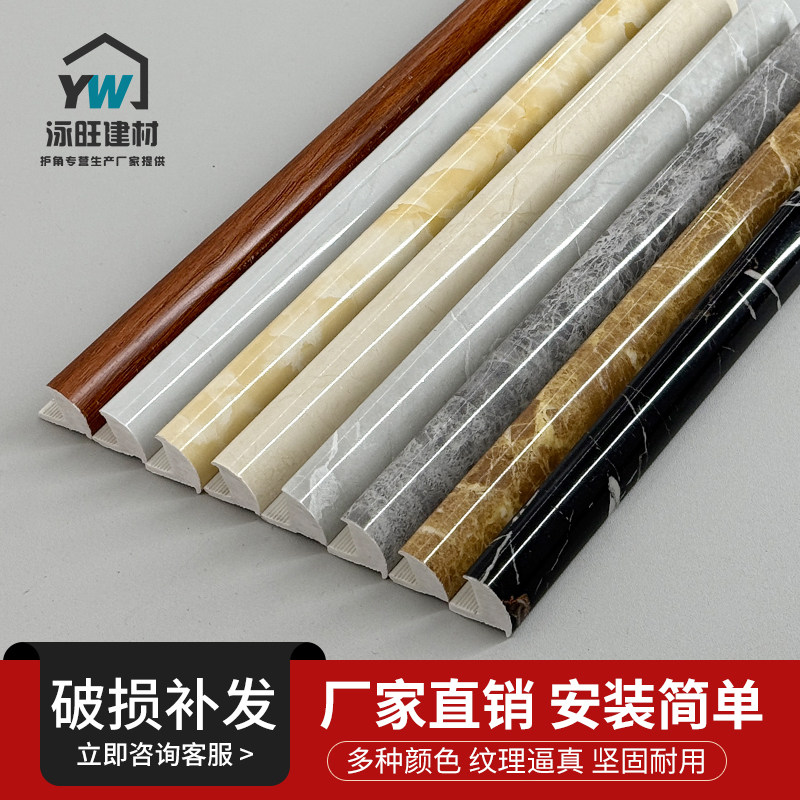 瓷砖石塑PVC阳角线包边防撞收边条 实心款包角厨卫转角护角线收口
