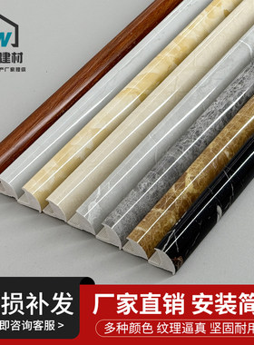 瓷砖石塑pvc阳角线边防实心