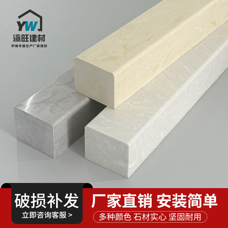 下沉式淋浴间挡水条大理石