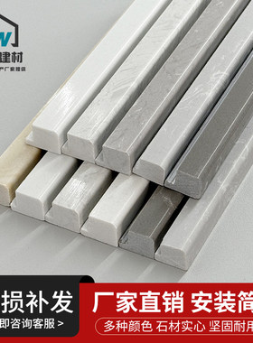 通体岗石方型馨泳旺护墙角