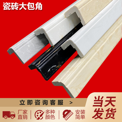 2.7人造大理石通体石材瓷砖