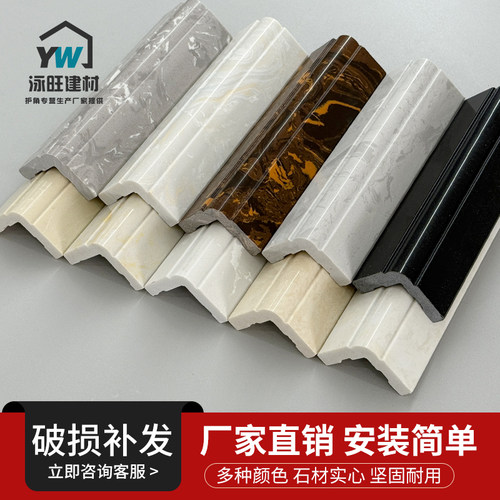 人造大理石通体大元宝瓷砖