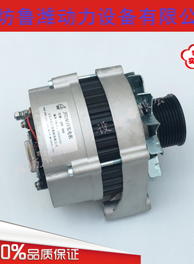 斯太尔发电机 斯太尔JFZ2411Y交流发电机 28V 36A 宽带发电机