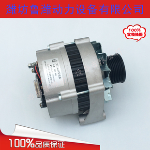 斯太尔发电机 斯太尔JFZ2411Y交流发电机 28V 36A 宽带发电机
