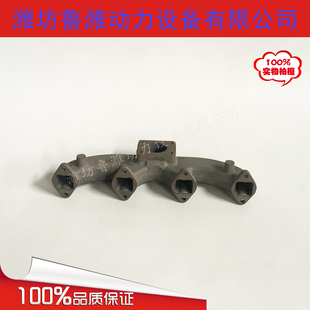 排气管4100/4102排气支管装载机铲车柴油发动机K1排烟管