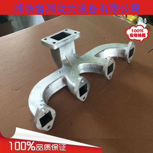 潍坊华丰柴油机配件排气管4102Z排气支管 K4100ZD发电机组装载机