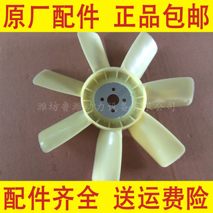 发电机4100 ZH4105柴油机风扇叶R4105反正吹风叶吹水箱机体 4102