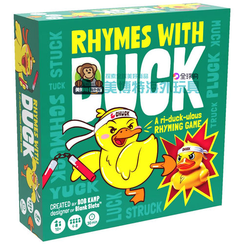 美国正品 Rhymes with Duck 押韵鸭子桌游家庭派对有趣游戏