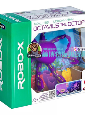 ROBO-X 美国正品 章鱼互动机器人玩具手办 Octavius The Octopus