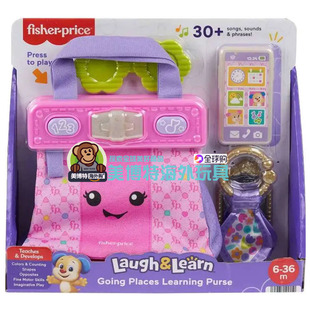 Fisher Price 美国正品 费雪新款学习声光背包收纳玩具掌中控制器