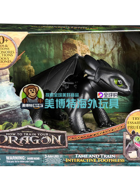 How to Train Your Dragon 新驯龙高手无牙夜煞60种声光互动公仔