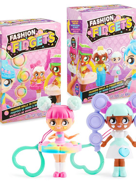 Fashion Fidgets儿童解压神器感官玩具按按乐娃娃盲盒美国正品