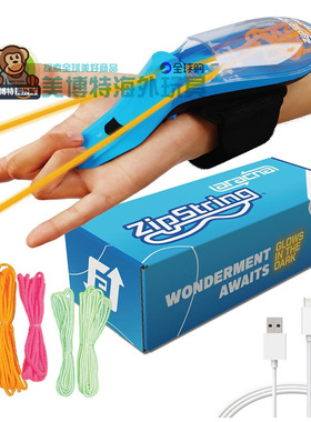ZipString Aracna 美国正品 新款蜘蛛侠回弹拉绳玩具空中悬浮2025