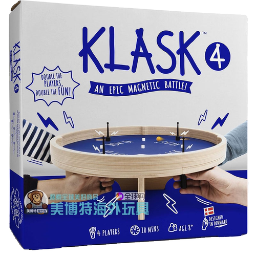 美国正品 KLASK 大奖派对技能游戏空气曲棍桌上足球 Magnetic