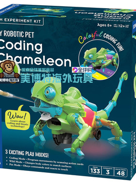 美国正品Coding Chameleon变色龙编程机器人爬行红外传感器玩具