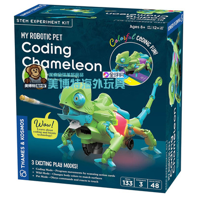 美国正品Coding Chameleon变色龙编程机器人爬行红外传感器玩具