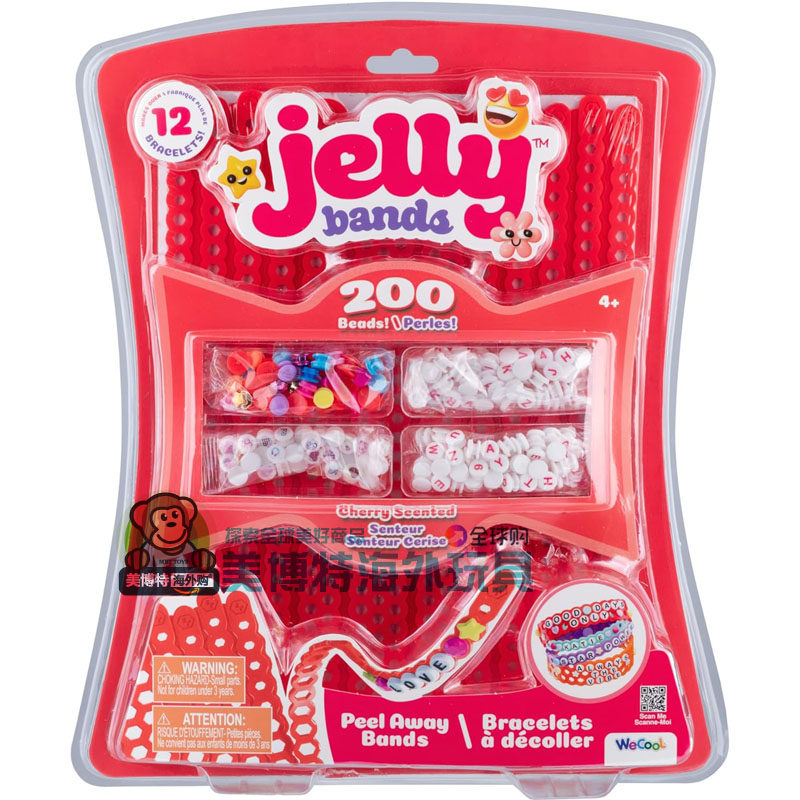 WeCool 美国正品 女孩时尚2026手珠DIY Jelly Bands 手绳玩具