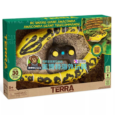 ERRAbyBattat遥控爬行蛇