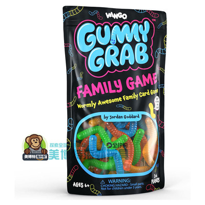 Vango Gummy 美国正品 软糖抓取 节奏明快的家庭与派对卡牌游戏