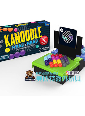 美国正品Kanoodle  IQ益智解压 桌面智力掌中游戏珠挑战 新款