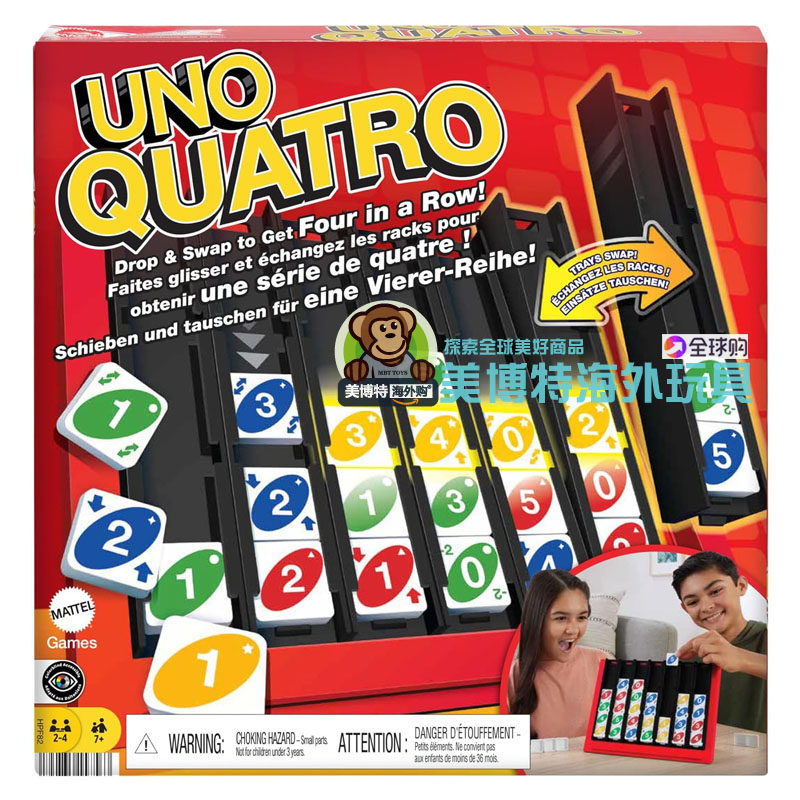 UNO Quatro 美国正品 彩色数字砖块网格桌面游戏卡牌家庭派对