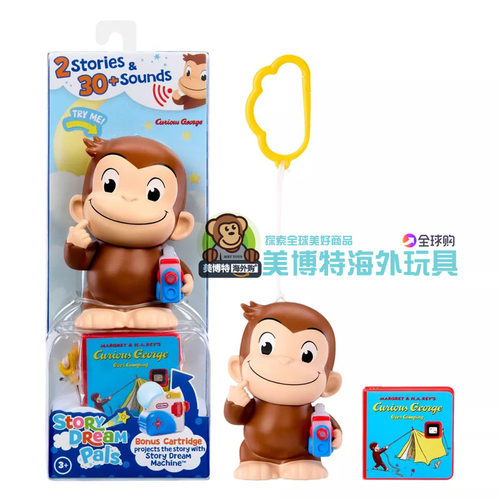 Little Tikes 美国正品 新款 故事梦想伙伴公仔 Story Dream Pals