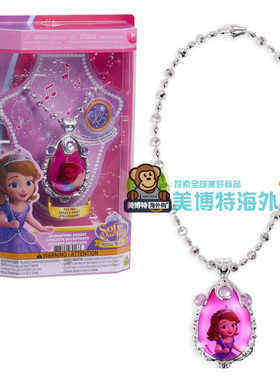 Sofia the First 美国正品 索菲亚一世皇家魔法 发光音乐项链新款