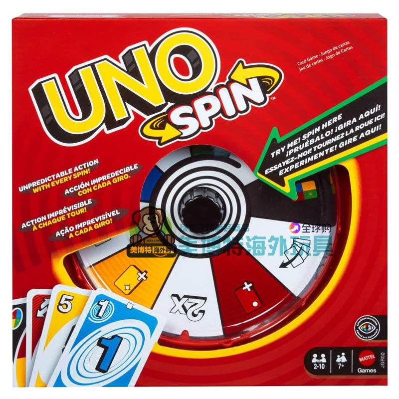 UNO Spin 美国正品 美泰旋转桌面卡牌游戏 新款2026