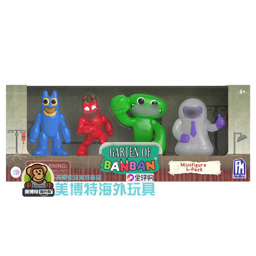 Garten of Banban 美国正品 班班幼儿园惊喜公仔花园迷你人偶