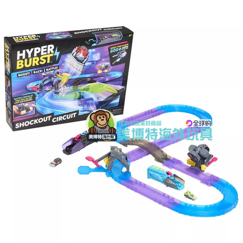 Hyper Burst 美国正品 新款 大逃杀赛道发射车仔玩具套装