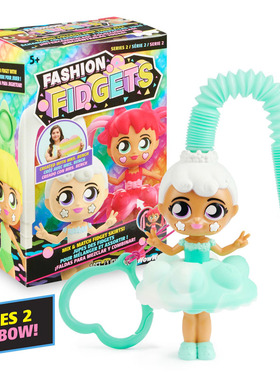 现货Fidgets美国正品Fashion美人鱼宠物女孩公仔彩虹盲盒解压玩具
