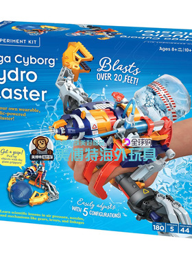 Mega Cyborg Hydro Blaster构建穿戴式液压动力喷水玩具手办2025