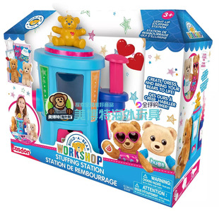 Build A Bear Workshop 美国正品 新款毛绒熊填充站玩具布偶公仔