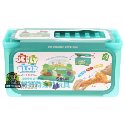 Jelly Blox 美国正品 创意解压 软积木 新款 益智儿童拉伸挤压
