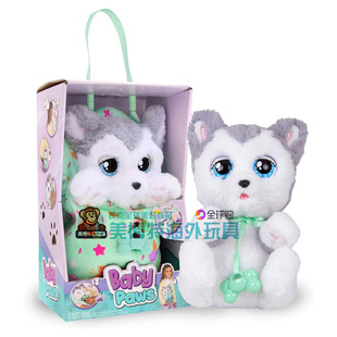IMC Toys美国正品 毛绒公仔背带斑点狗幼犬喂养闭眼带声Baby Paws