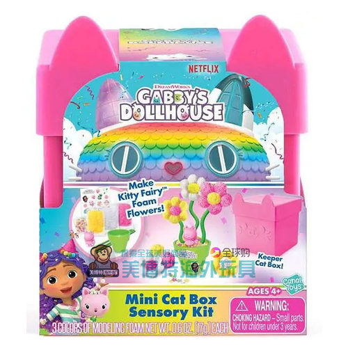Gabby Dollhouse 新款2025 盖比的娃娃屋盲盒玩具 Dreamworks